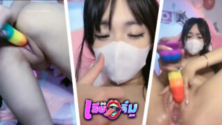 คลิปหลุดกลุ่มลับ คลิปxxx สาวจีนผิวหยวก งัดดิวโด้สีรุ้งไซส์ยักษ์ยัดรูหี ซอยถี่จนน้ำแตกกระจาย