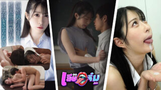 คลิปหลุดทางบ้าน คลิปโป๊ SAME-118 ครูสาวเสียอาการโดนนักเรียนหน้าจืดรุกหนัก แตกใส่หน้าเน้นๆ