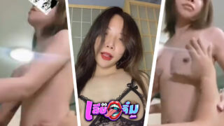 คลิปหลุดทางบ้าน คลิปโป๊ Ababstyle สาวตัวเล็กเอวบาง ขึ้นคร่อมขย่มควยผัว บดเอวมิดด้าม เสียวตาค้าง
