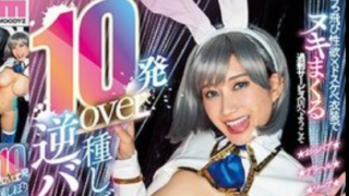 คลิปหลุดทางบ้าน คลิปxxx MIAA-580 สิบน้ำตอกสดกดกระหรี่ MOMO MINAMI เย็ดร่องนมในผับแล้วแหกหีเย็ดในห้องน้ำ