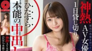คลิปหลุดกลุ่มลับ คลิปโป๊ PXH-048 AOI NAKAJOU เปิดโรงแรมเสียบแคมสาวสวย แหวกกางเกงในเย็ดคาถุงน่อง
